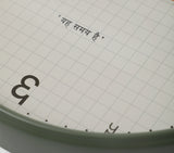 WALL CLOCK SAMAY DIAL